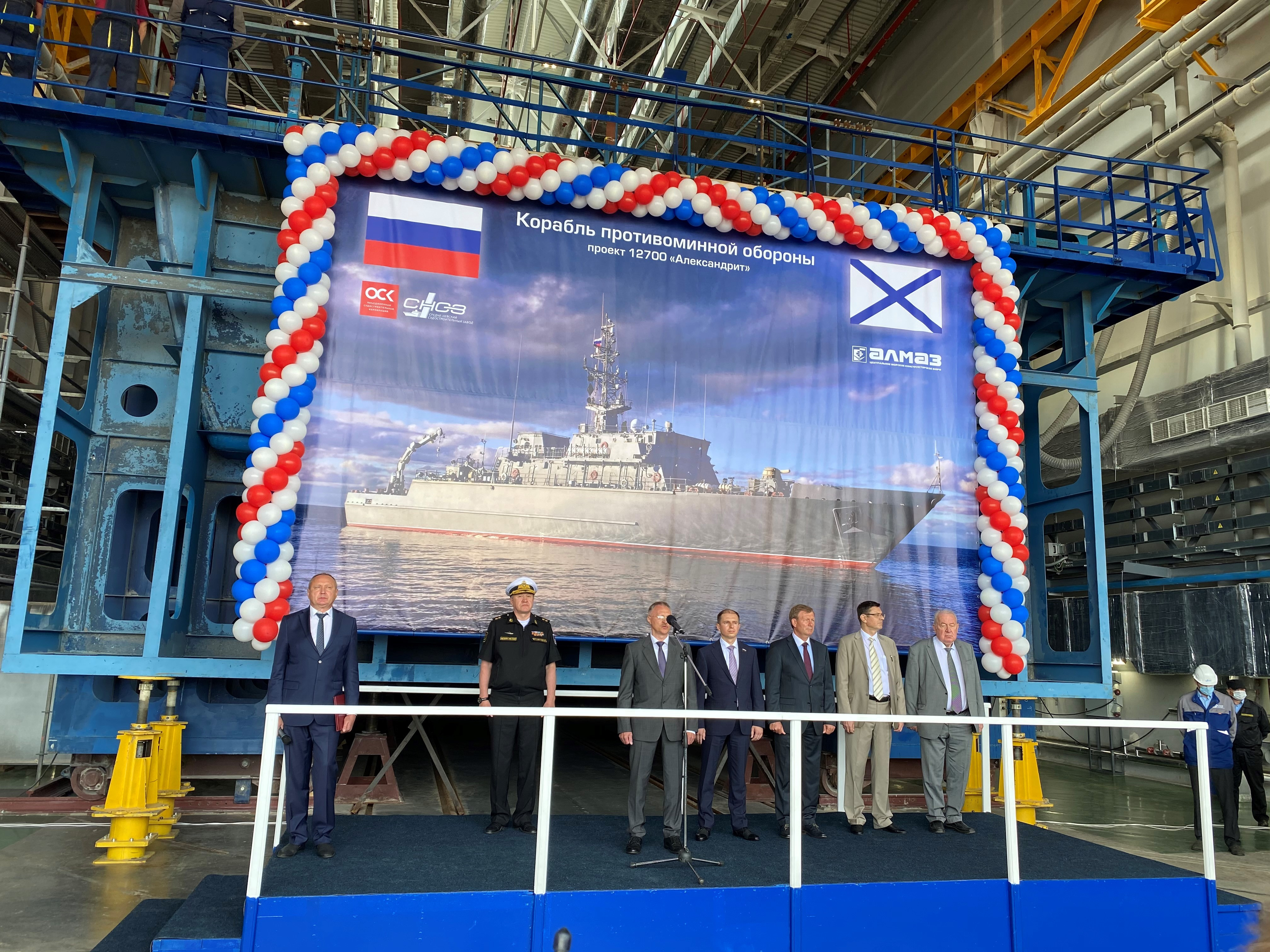 Russia starts work on 8th Alexandrite-E class anti mine vessel